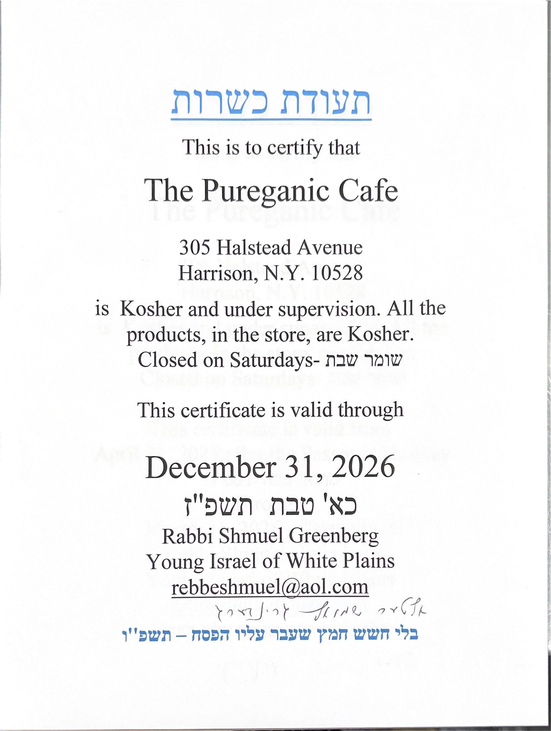 Strict Kosher Preparation and Certification